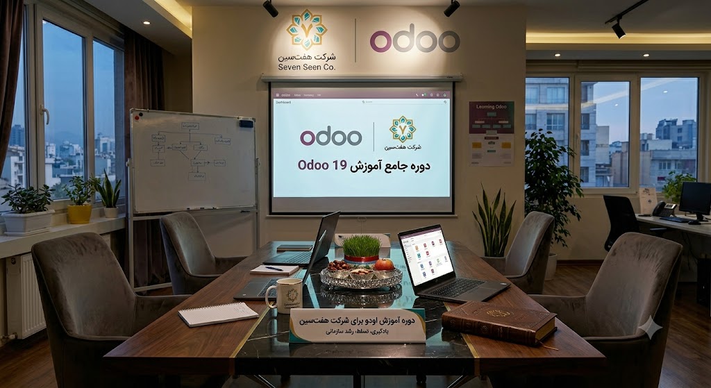Odoo for Beginners